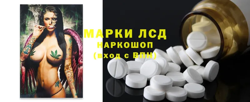 купить наркотик  Белоусово  даркнет как зайти  LSD-25 экстази ecstasy 